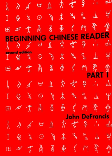 Beginning Chinese Reader, Part 1 (Yale Language Series)