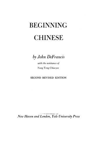 Beginning Chinese