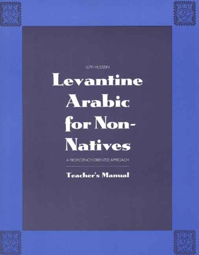 Levantine Arabic for Non-Natives