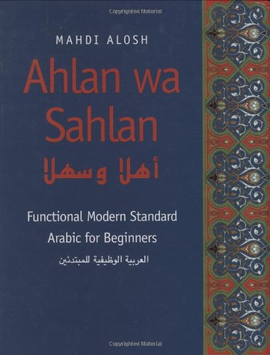 Ahlan Wa Sahlan