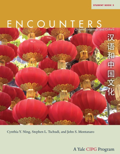 Encounters : Chinese language and culture. Student book. 3, Annotated instructor's edition