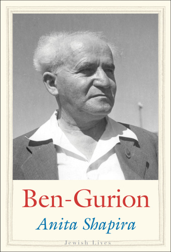 Ben-Gurion