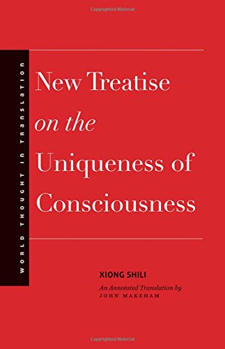 New Treatise on the Uniqueness of Consciousness