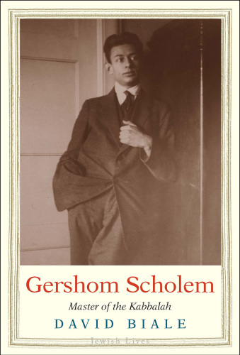 Gershom Scholem