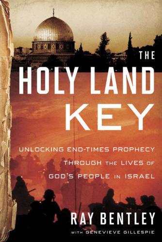 The Holy Land Key