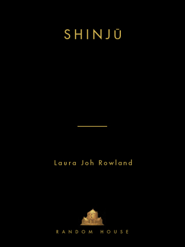 Shinju