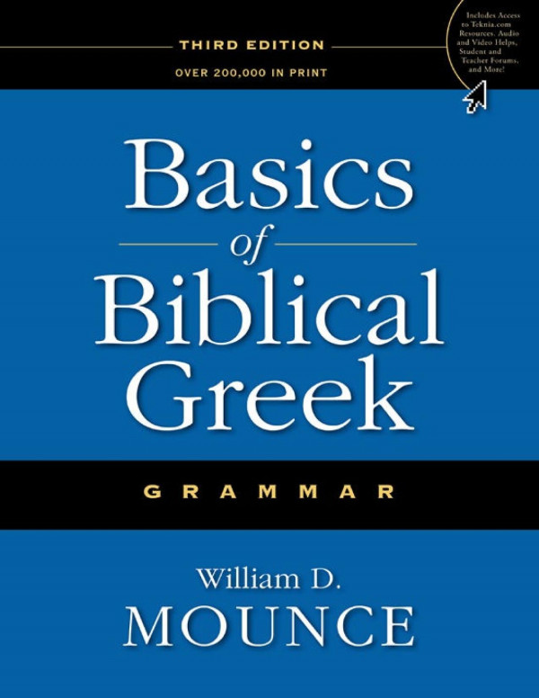 Basics of Biblical Greek Grammar