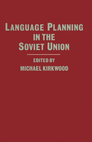 Language Planning in the Soviet Union