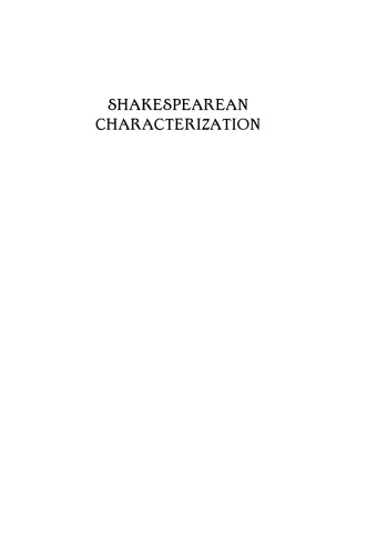 Shakespearean Characterization