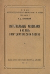 Pentecostalism in America