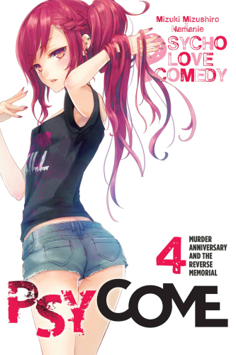 Psycome, Vol. 4 (light novel): Murder Anniversary and the Reverse Memorial (Psycome, 4)