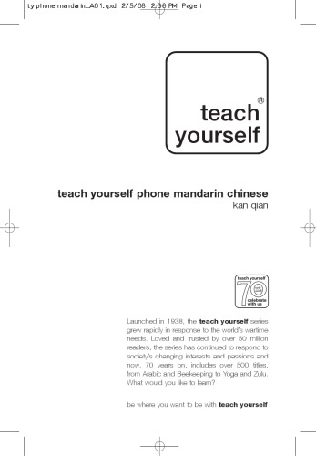 Teach Yourself Phone Mandarin. Qian Kan