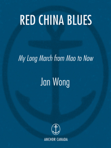 Red China Blues