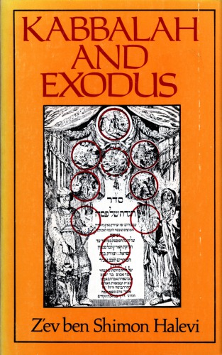 Kabbalah and Exodus