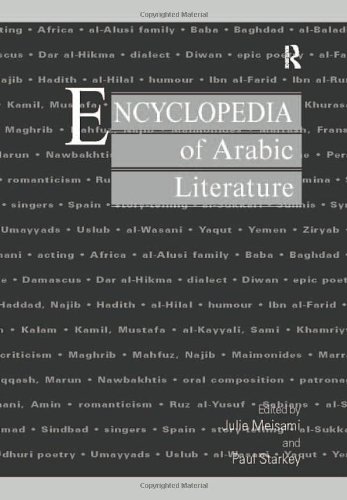 Encyclopedia of Arabic Literature