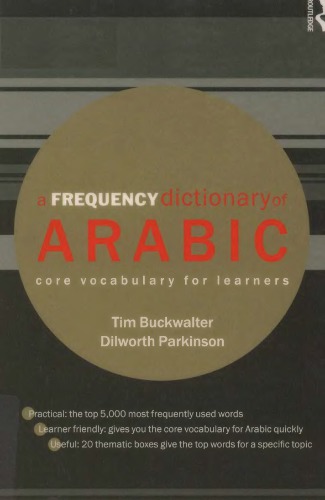 A Frequency Dictionary of Arabic