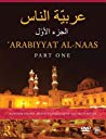 Arabiyyat Al-Naas (Part One)