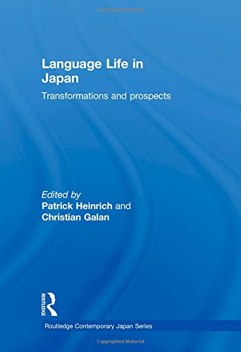 Language Life in Japan