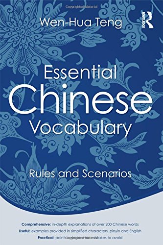 Essential Chinese Vocabulary