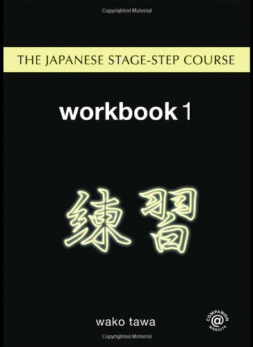 Japanese Stage-Step Course