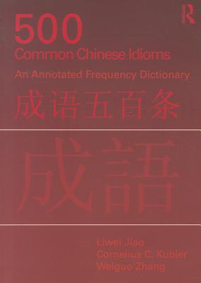 500 Common Chinese Idioms