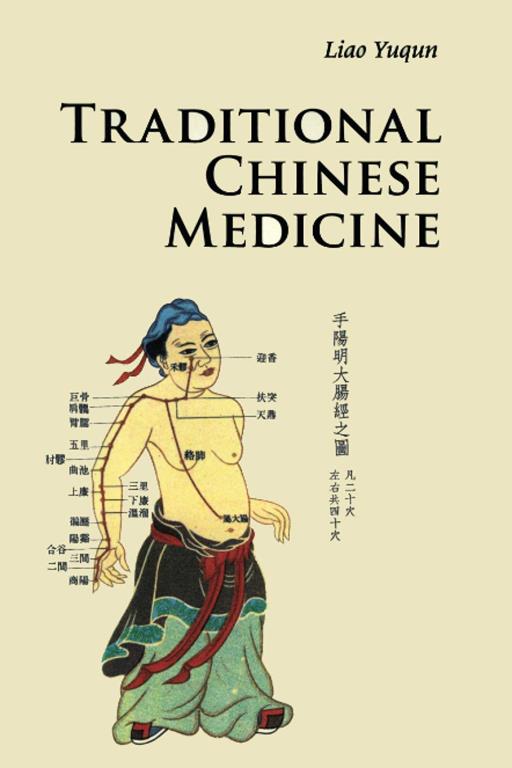 Traditional Chinese Medicine (Introductions to Chinese Culture)