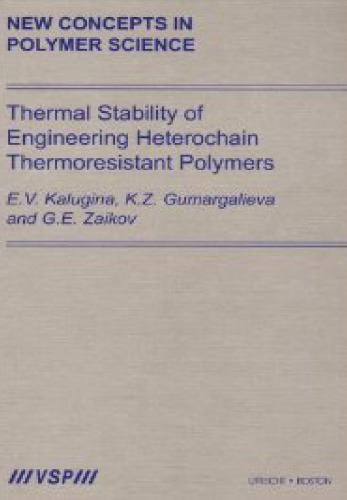 Thermal stability of engineering heterochain thermoresistant polymers