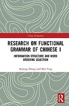 Research on Functional Grammar of Chinese