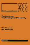 Problems Of Technological Plasticity