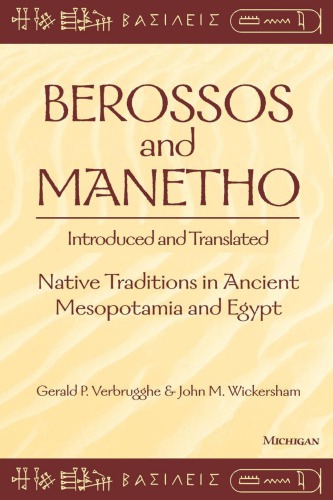 Berossos and Manetho