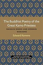 The Buddhist Poetry of the Great Kamo Priestess