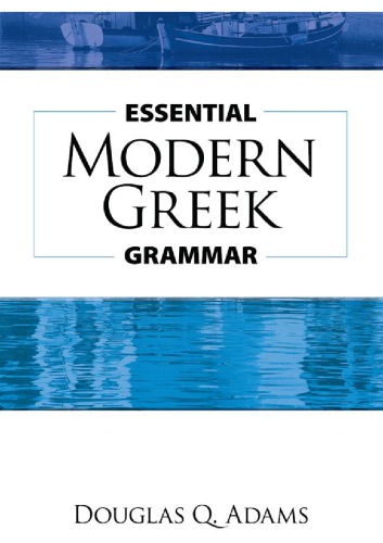 Essential Modern Greek Grammar