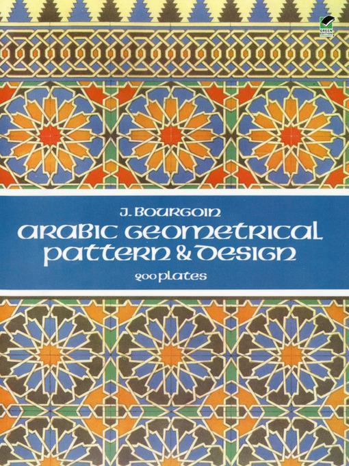 Arabic Geometrical Pattern and Design