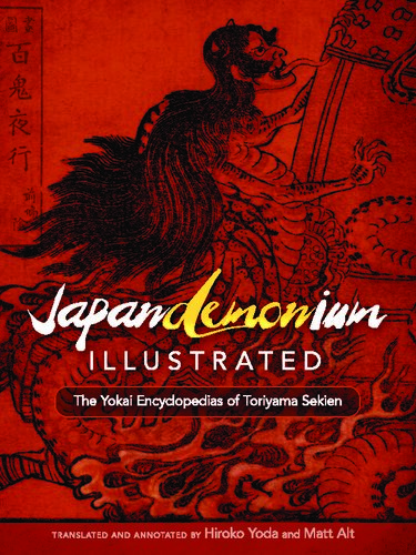Japandemonium Illustrated