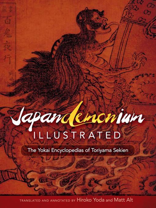 Japandemonium Illustrated