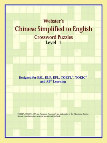 Webster's Chinese Simplified to English Crossword Puzzles