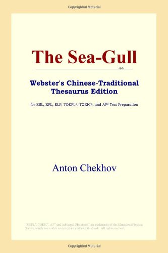 The Sea-Gull