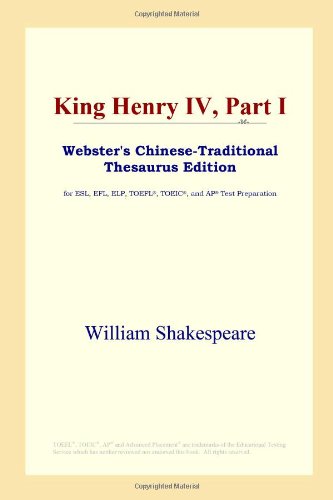 King Henry IV, Part I