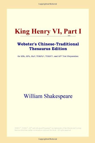 King Henry VI, Part I