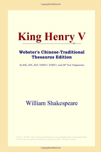 King Henry V