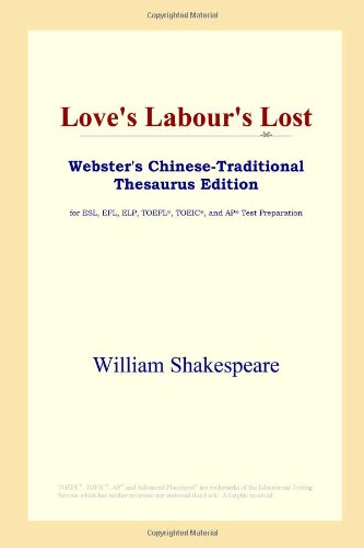 Love's Labour's Lost