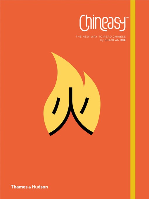 Chineasy