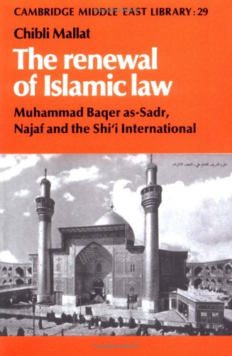 The Renewal of Islamic Law