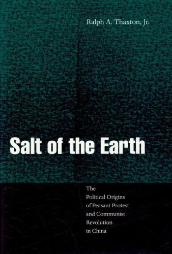 Salt of the Earth