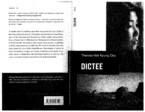 Dictée
