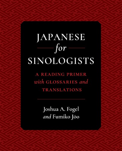 Japanese for Sinologists