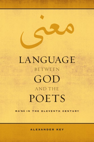 Language Between God and the Poets