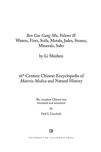 Ben Cao Gang Mu, Volume II