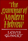 The Grammar of Modern Hebrew