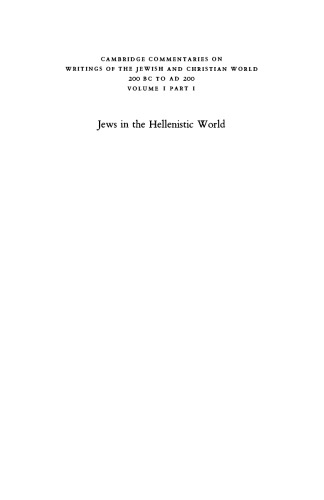 Jews in the Hellenistic World